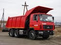 Самосвал карьерный МАЗ 650126, 15.4м3, 20.5т, WP7.300Е51, 300л.с., КПП FG 9JS135TA, усилен GUARD450