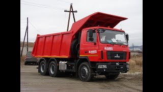 Самосвал карьерный МАЗ 650126, 15.4м3, 20.5т, WP7.300Е51, 300л.с., КПП FG 9JS135TA, усилен GUARD450