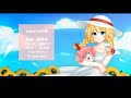 ♡* ひまわりの約束 歌った ver.りんこ
