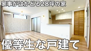 【28坪の家】家事導線が素敵なフェミニンな戸建【建売住宅のルームツアー：敷島住宅】