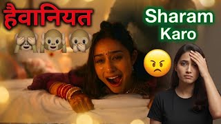 CHIRAIYA Review: सुहागरात का वो खौफनाक सच! 😱 | Hotstar Series | Divya Dutta | चिरैया