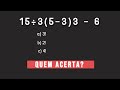 MATEMÁTICA BÁSICA: Determine o valor numérico dessa expressão
