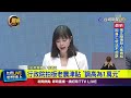行政院調高老農津貼