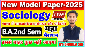 Sociology for ba 2nd semester | Solved model paper-2025 | समाजशास्त्र | BA 2nd semester | m.imp Q-A