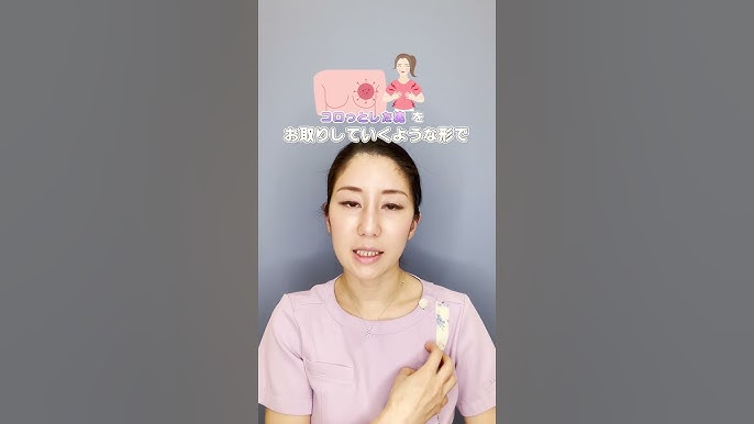 副乳 教えてカナ先生！／副乳OPE受ける前に見て！最近話題の副乳OPEについて - YouTube