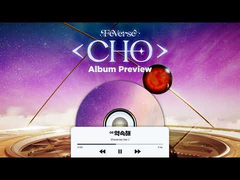피버스 Feverse CHO Album Preview