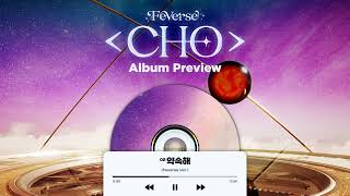 피버스(Feverse) 'CHO' Album Preview