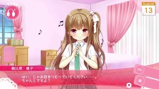PS Vita「ガールフレンド(仮) きみと過ごす夏休み」バイノーラル音声