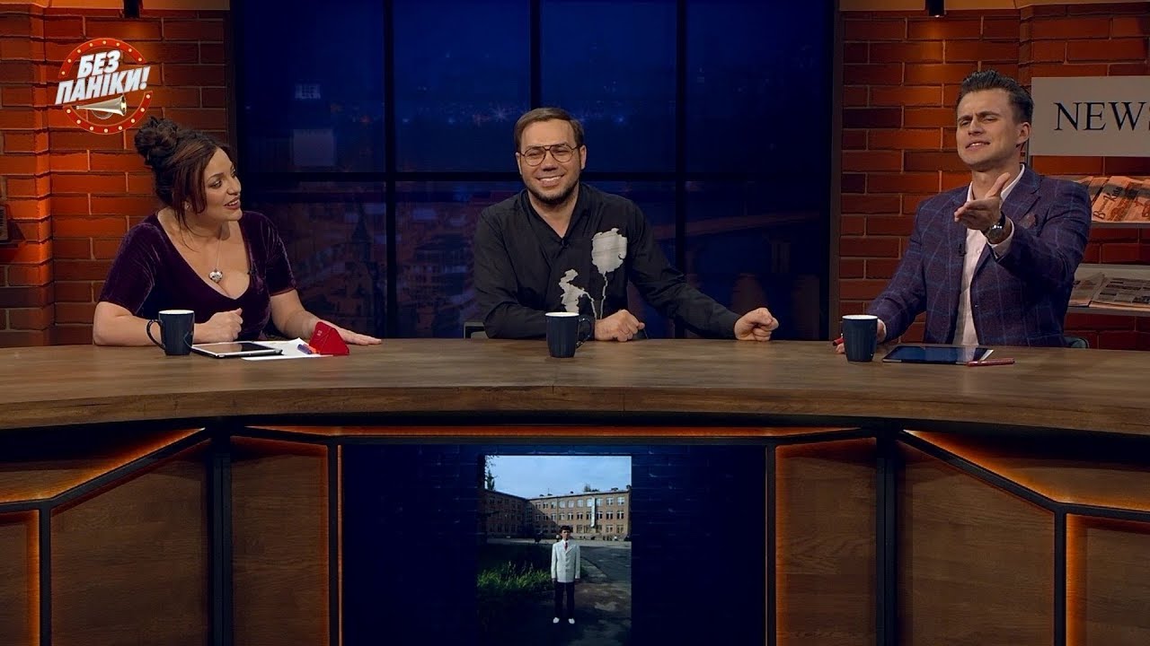 Андре Тан оценивает стиль Скичко, Холоденко, Середы и Новицкого на выпускном | Без паники