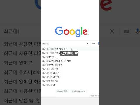 와 이런 방법까지 ㅋㅋㅋㅋ ChatGPT폼 미쳤다 