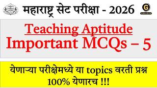 MHSET 2026 Teaching Aptitude Most Important MCQs | Explanation सहित | Sure Shot Questions