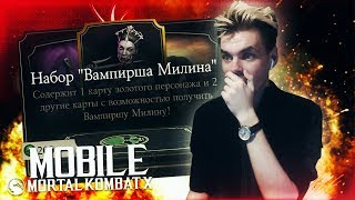 ЭТОГО НЕ МОЖЕТ БЫТЬ?! НАБОРЫ ЭТОГО НЕ МОЖЕТ БЫТЬ?! НАБОРЫ