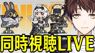モスラメソの配信のサムネイル画像