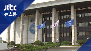 KBS 여자 화장실에 '몰카'…경찰, 용의자 추적 / JTBC 뉴스룸