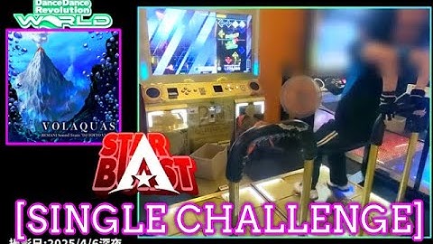 VOLAQUAS [CHALLENGE] Cleared!! 【DDR WORLD Play】