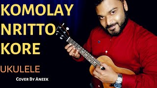 Komolay Nritto Kore Ukulele Cover Aneek Sarkar