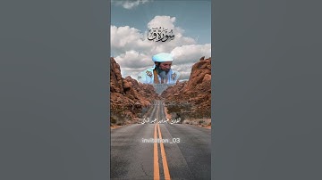 تلاوة شنقيطية أصيلة