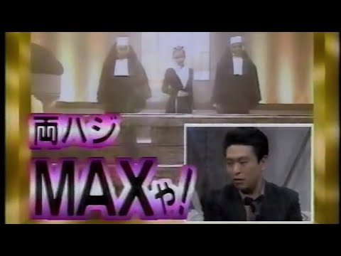 安室奈美恵 トーク(1997年)