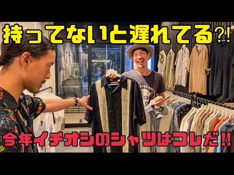 【金沢古着屋】持ってないと遅れてる⁈今年イチオシのシャツはコレだ‼︎［JFK］KANAZAWA | Vintage.City Vintage, Vintage Shops