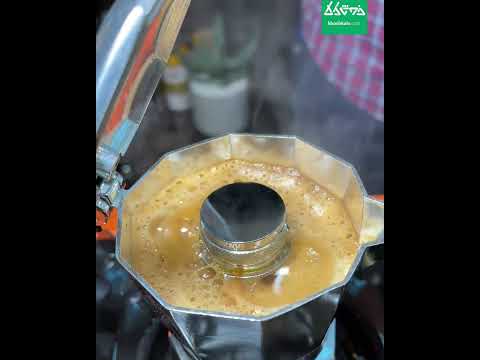 نحوه تهیه قهوه اسپرسو رومانو با موکاپات