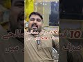 0334-2226292 | 0318-2348964 MARHABA MASALA Garden Karachi