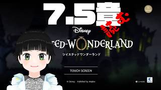 Chapter 7.5] I want to catch up [Twisted Wonderland] - YouTube