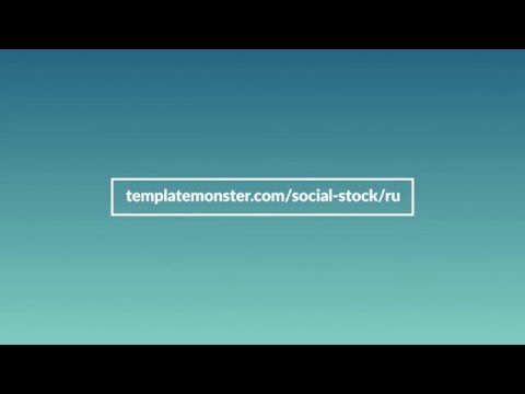"Социальный капитал" от TemplateMonster