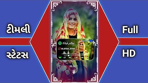 New mp timli status_New timli status_Ghanshyam Rathva new timli status #timli #status #short