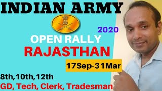 Indian Army Open Rally 2020 | Indian Army Rajasthan Open Rally | Indian Army Ajmer Open Rally
