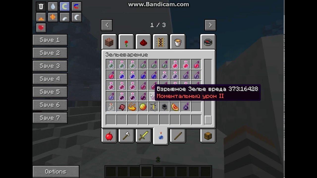 12 2. Лучшие сборки модов 1. Сборка модов на майнкрафт 1. Лучшие сборки модов 1. Сборка модов 60 модов 1.