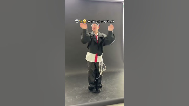 אני הכי מתרגש בעולם
