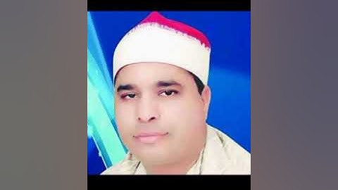 الشيخ محمد الليثي سورة العلق الجعافرة