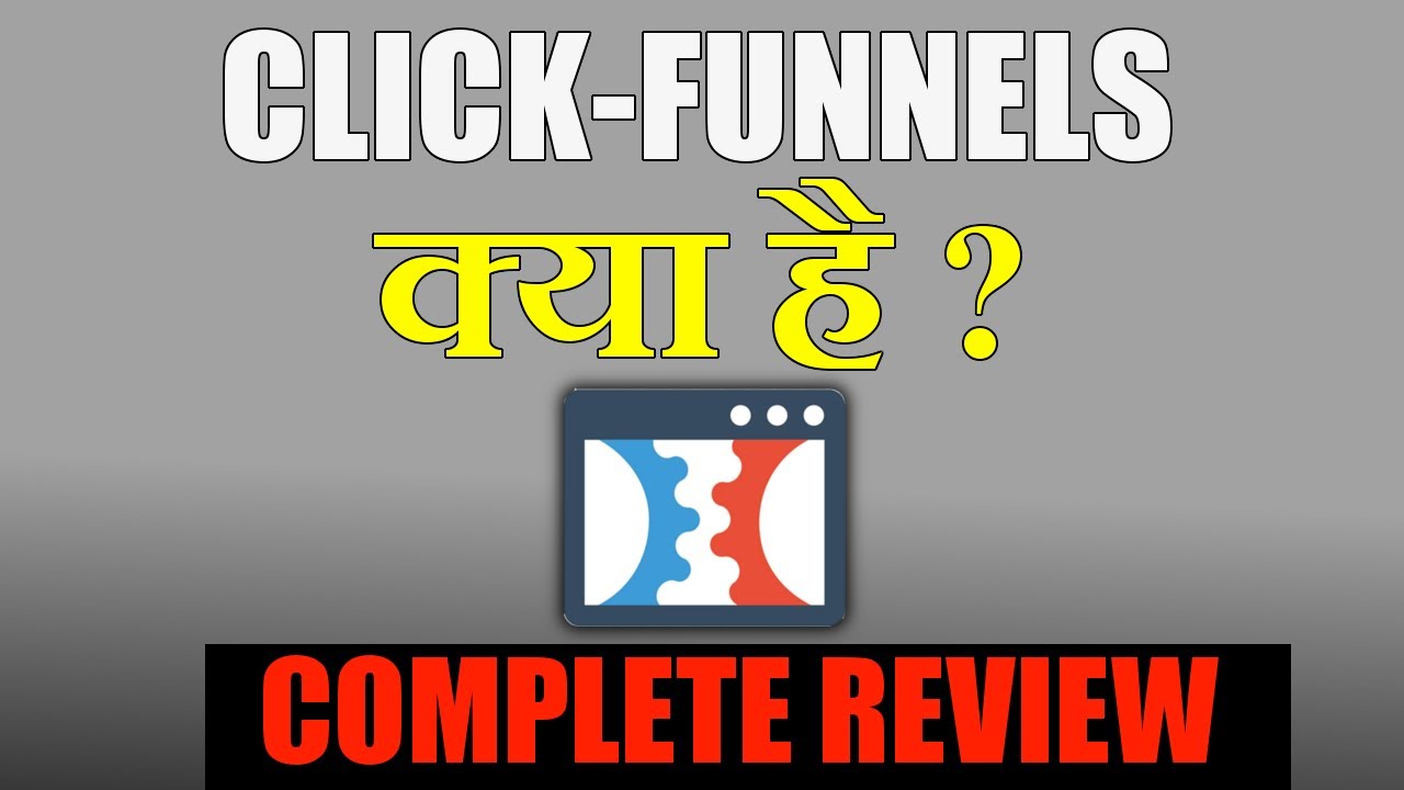 clickfunnels คือ  New  CLICKFUNNELS क्या है I ? WHAT IS CLICKFUNNELS (HINDI) | CLICKFUNNEL FULL REVIEW