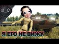 Я его не вижу / Наказал негодяев / BEST PUBG