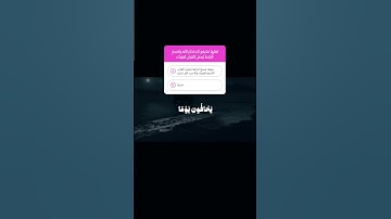 أكتب شيء تؤجر عليه ❤️ #قرآن #تلاوة_خاشعة #quran