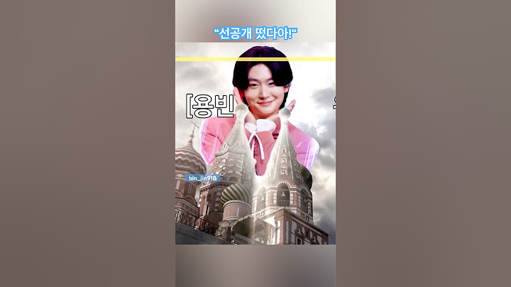 “트롯 레전드 왕의 ￼귀환! 용빈이 돌아왔다🔥” #김용빈 #미스터트롯3 #사랑의콜센타