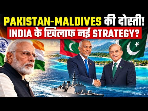 Pakistan-Maldives Defence Deal: India’s Strategic Challenge?