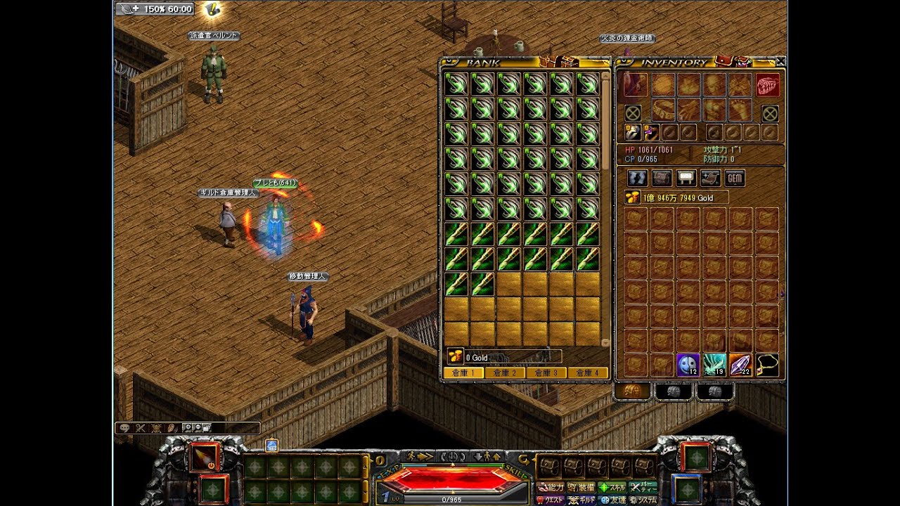 基本無料オンラインゲーム Red Stone