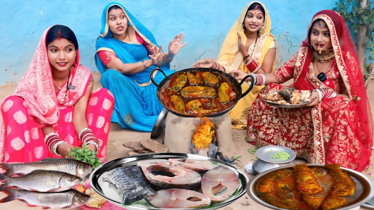 दुल्हन ने बनाया ऐसा मछली भात की गोतिनी और सास अंगुली चाटने लगी, ऐसा मछली आजतक नहीं बना था 