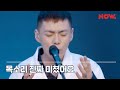 골든 Golden - Selfish [LIVE] /코드네임.swja