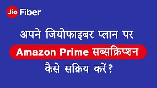 How to Activate Amazon Prime Using MyJio App (Hindi) screenshot 1