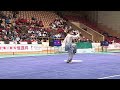 Chung hei yeung hkg optional taijiquan  912 3rd world taijiquan championships 2018 mens cb