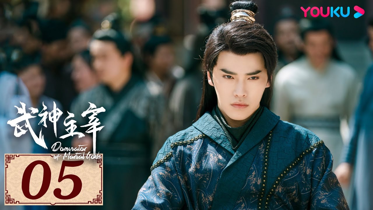 ENGSUB【武神主宰 Dominator of Martial Gods EP05】复仇武神热血降临 | 古装玄幻剧 | 战宇/陈奕颖/吴顺 ...