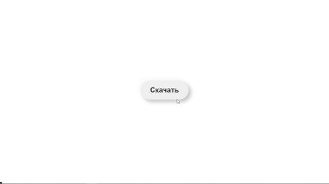 Кнопка button | эффекты при наведении на кнопку на чистом css hover & active