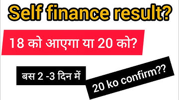 Amu Self finance result big update|| amu  result kab aa rha h?||  amu self finance result