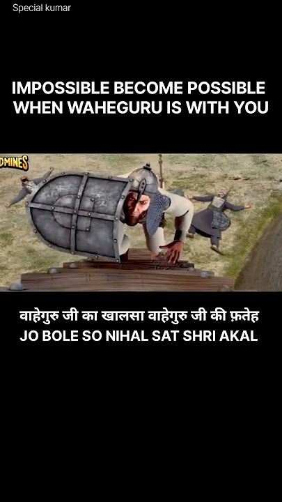 jo bole so nihal sat shri akal | #gurugobindsinghji #chaarsahibzaade #waheguru #gurbani #wmkੴ