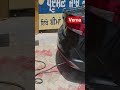Verna Way To Chandigarh