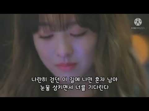 🎧어쿠스틱콜라보 💞 너무 보고싶어🎧[ 연애의 발견 OST Part 6 ]