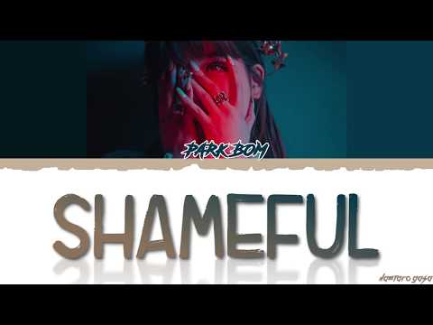 Park Bom (박봄) - 'SHAMEFUL' (창피해) Lyrics [Color Coded_Han_Rom_Eng]