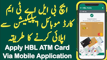 How to Apply for HBL Debit Card Through Mobile App | debit Card kaise Apply kare | MP Technical